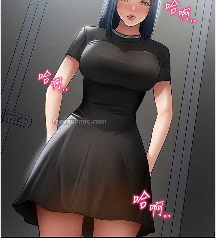 私密视角第66話-湘柔大膽的誘惑