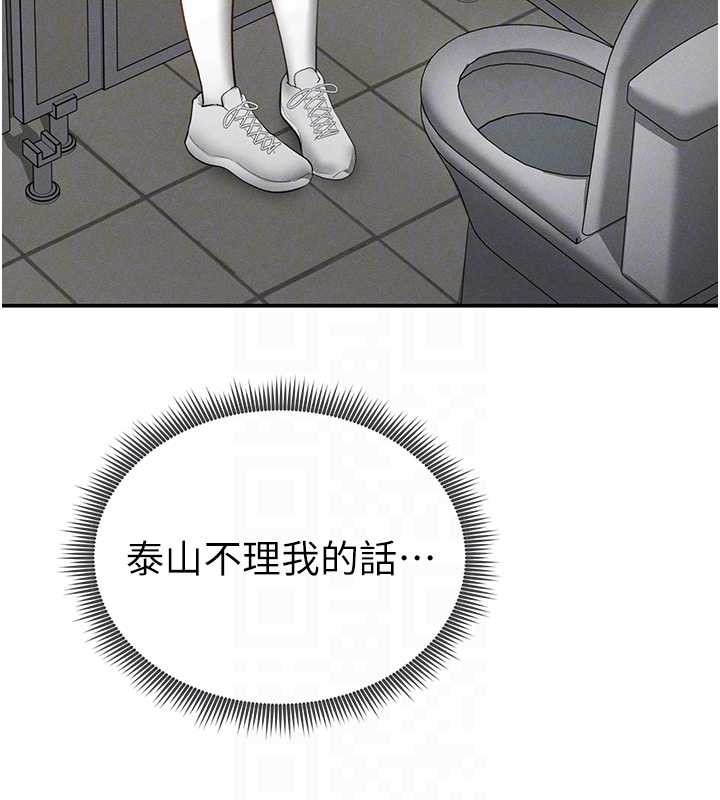 私密視角第66話-湘柔大膽的誘惑