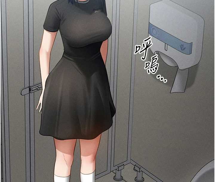 私密视角第66話-湘柔大膽的誘惑