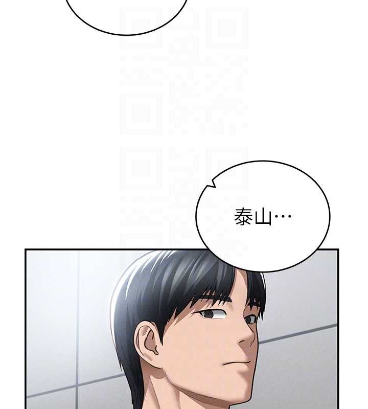 私密视角第66話-湘柔大膽的誘惑