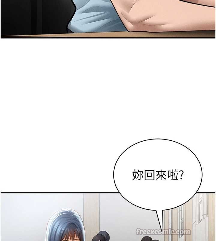 私密視角第66話-湘柔大膽的誘惑