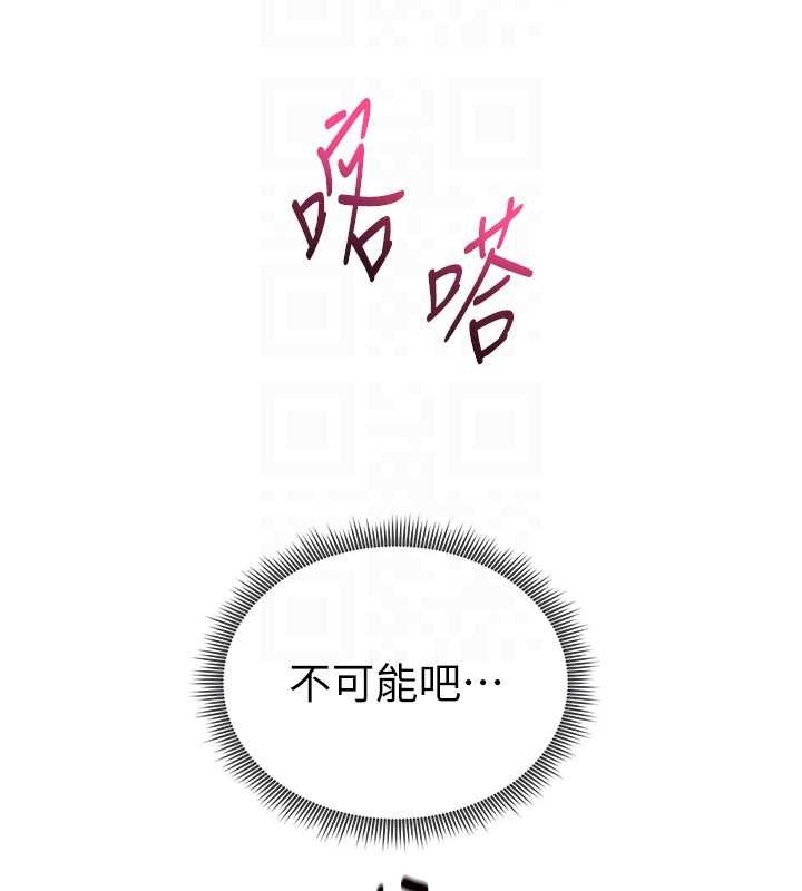 私密视角第66話-湘柔大膽的誘惑
