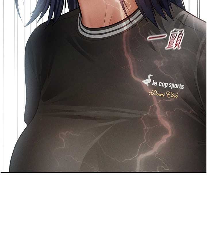 私密视角第66話-湘柔大膽的誘惑