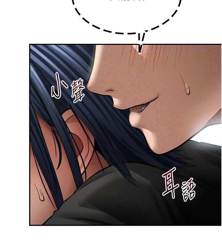 私密视角第66話-湘柔大膽的誘惑