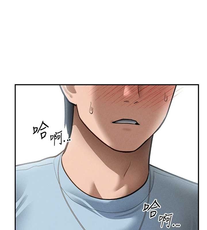 私密视角第66話-湘柔大膽的誘惑