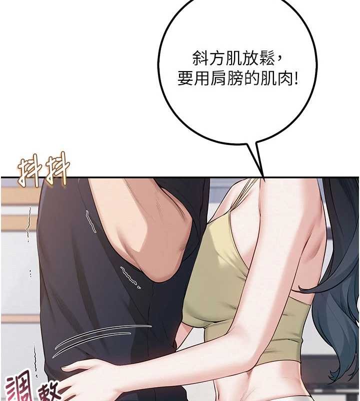 校园成人礼第24話-按摩棒是這樣用的嗎?