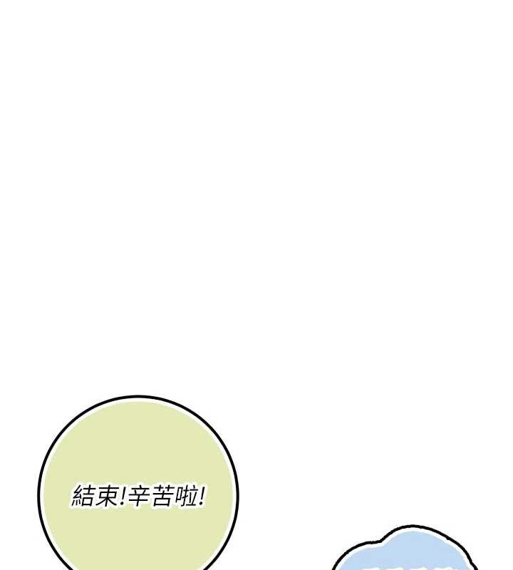 校园成人礼第24話-按摩棒是這樣用的嗎?