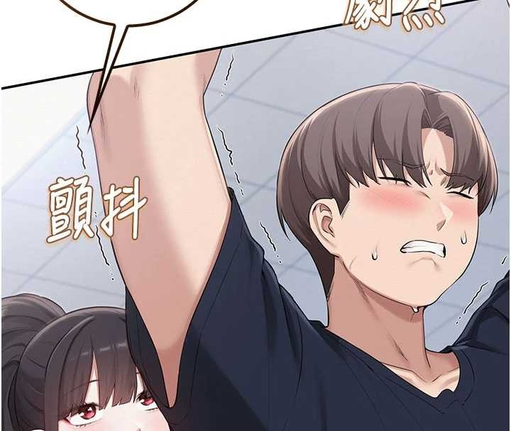 校园成人礼第24話-按摩棒是這樣用的嗎?