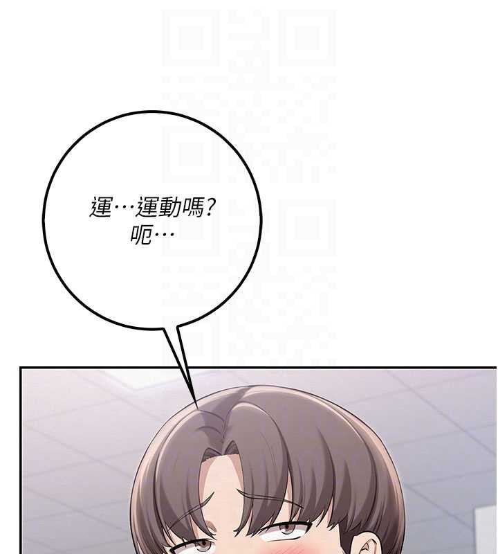 校园成人礼第24話-按摩棒是這樣用的嗎?