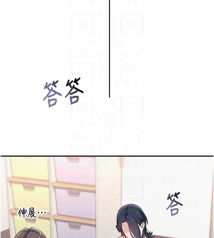 校园成人礼第24話-按摩棒是這樣用的嗎?