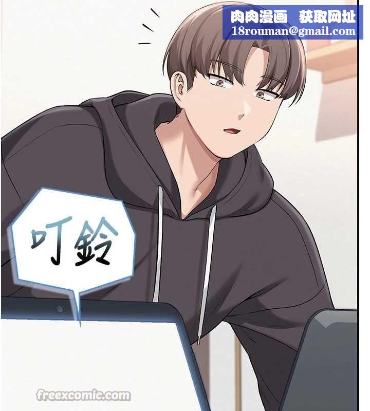 校园成人礼第24話-按摩棒是這樣用的嗎?