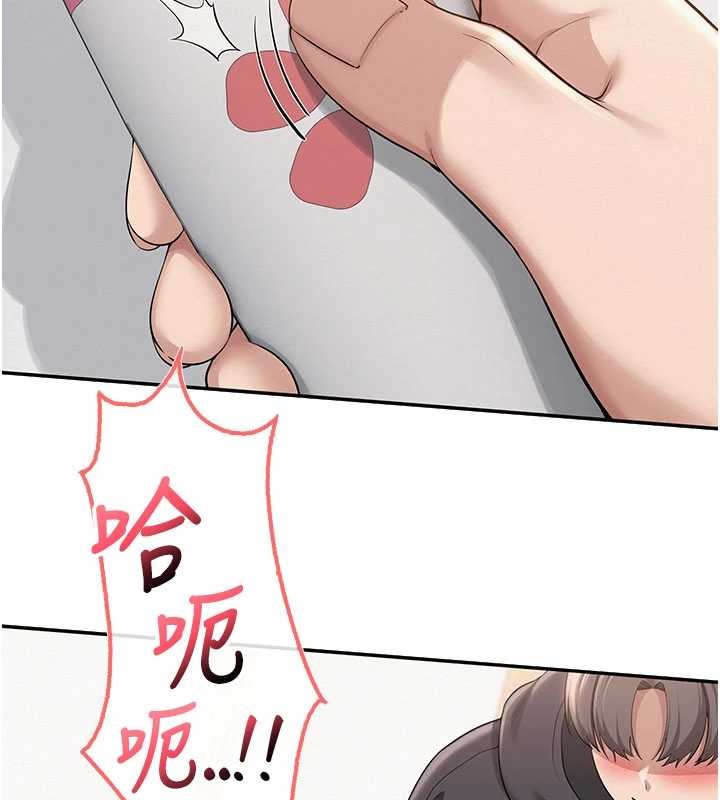 校园成人礼第24話-按摩棒是這樣用的嗎?