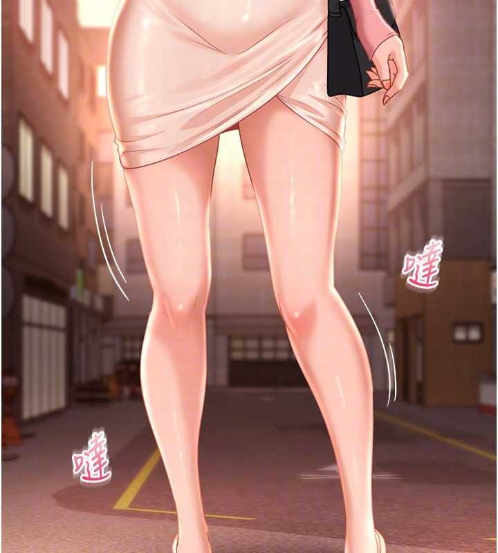 太妹硬闯成人界第19話-在主題摩鐵做色色的事