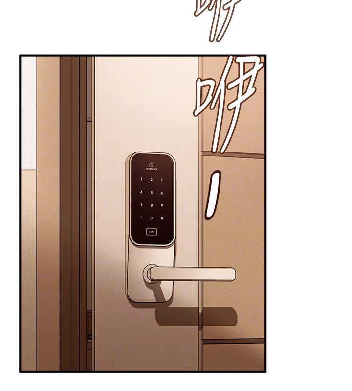 太妹硬闯成人界第19話-在主題摩鐵做色色的事