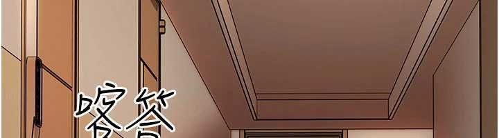 太妹硬闯成人界第19話-在主題摩鐵做色色的事