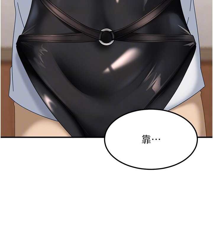 太妹硬闯成人界第19話-在主題摩鐵做色色的事