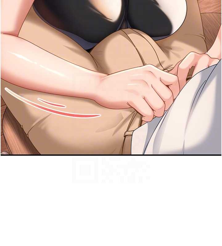 太妹硬闖成人界第19話-在主題摩鐵做色色的事