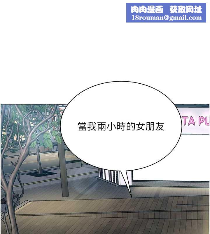 女同事太犯规第13話-情侶間的性愛