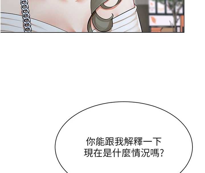 女同事太犯规第13話-情侶間的性愛