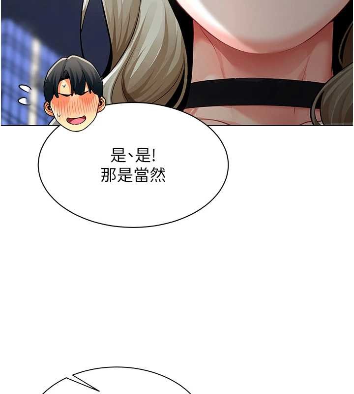 女同事太犯規第13話-情侶間的性愛