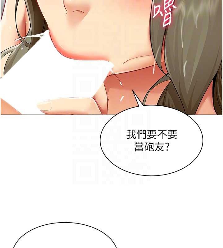 女同事太犯规第13話-情侶間的性愛