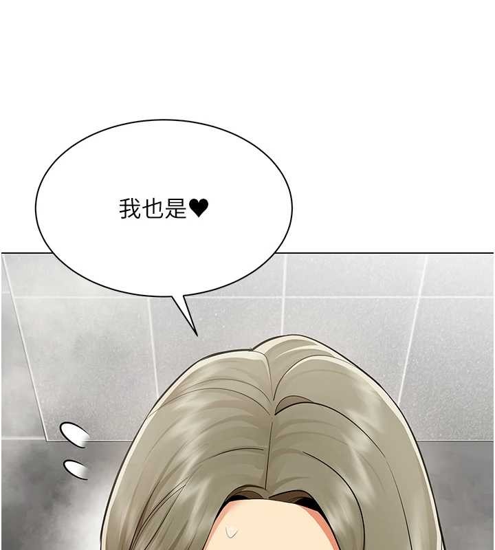 女同事太犯规第13話-情侶間的性愛