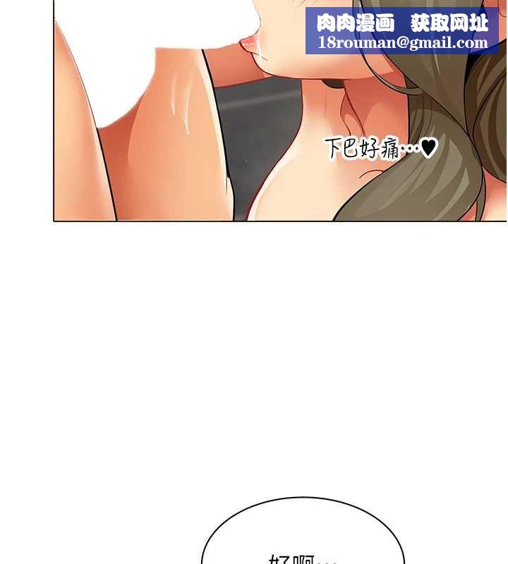 女同事太犯规第13話-情侶間的性愛