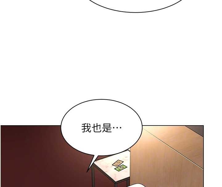 女同事太犯规第13話-情侶間的性愛