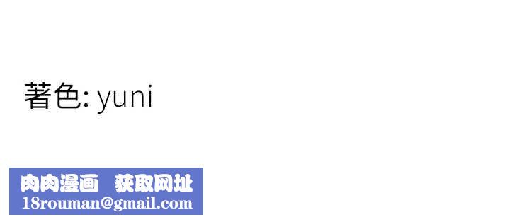 女同事太犯规第13話-情侶間的性愛