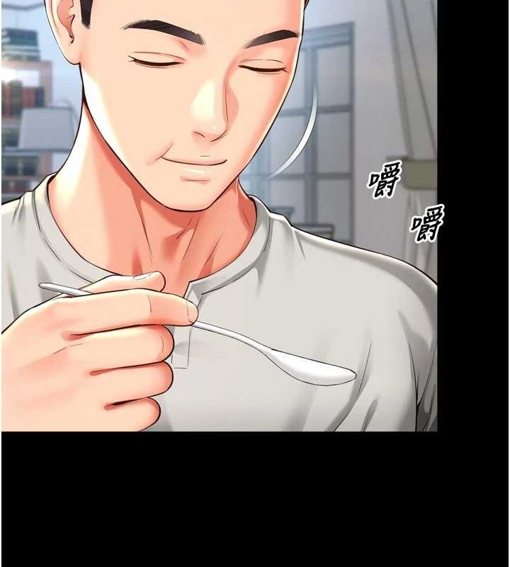 越线咨询第9話-代替妳女兒受罰吧