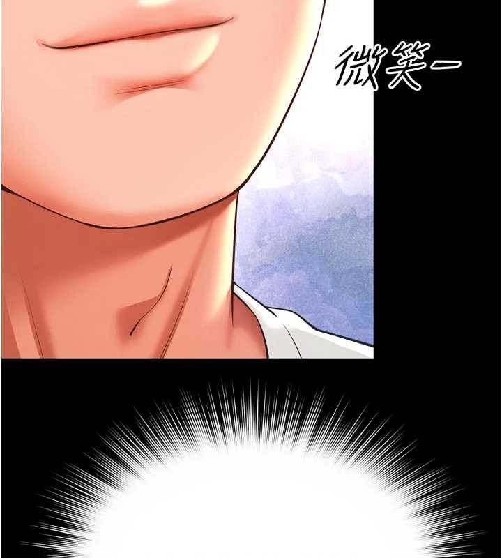 越線諮詢第9話-代替妳女兒受罰吧