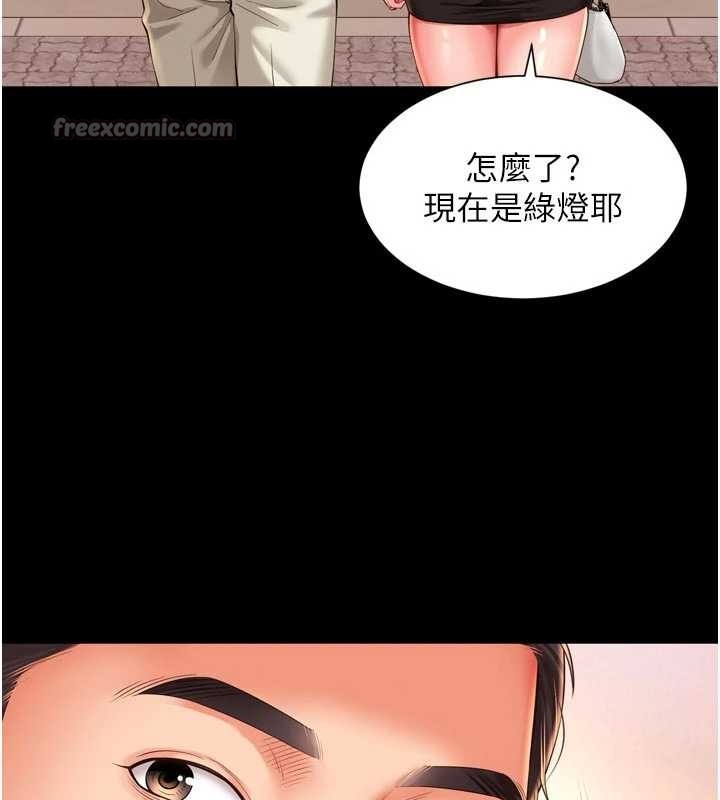 越线咨询第9話-代替妳女兒受罰吧