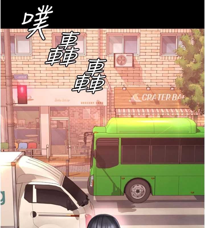 越线咨询第9話-代替妳女兒受罰吧