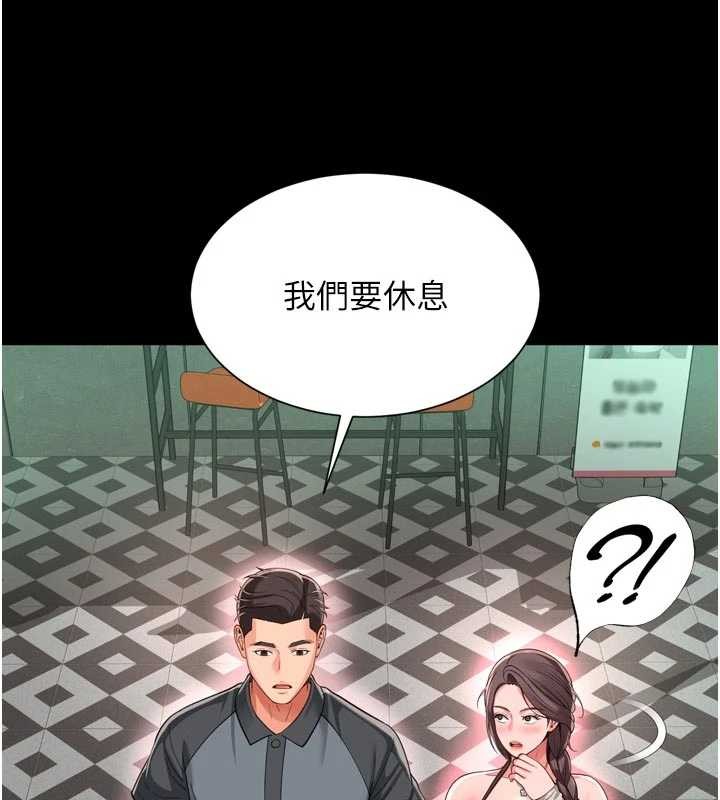 越线咨询第9話-代替妳女兒受罰吧