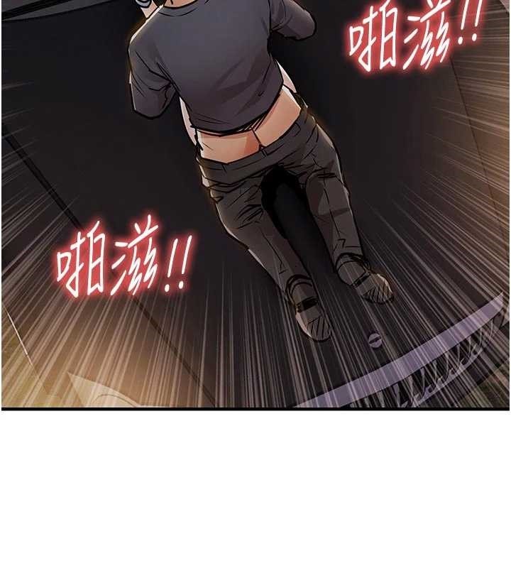 衣锦还乡第33話-清醒的沉淪