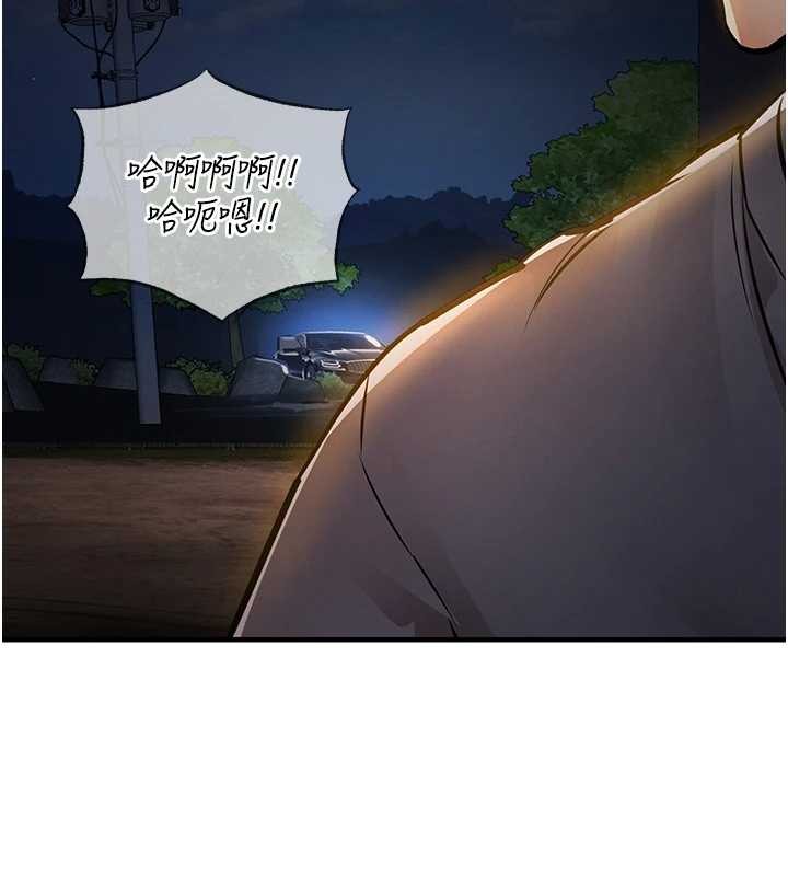 衣锦还乡第33話-清醒的沉淪