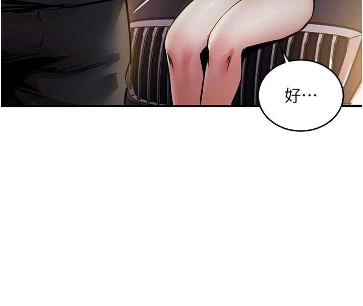 衣錦還鄉第33話-清醒的沉淪