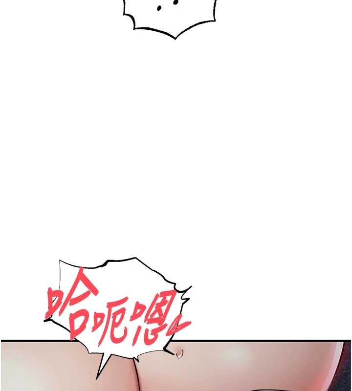 衣锦还乡第33話-清醒的沉淪