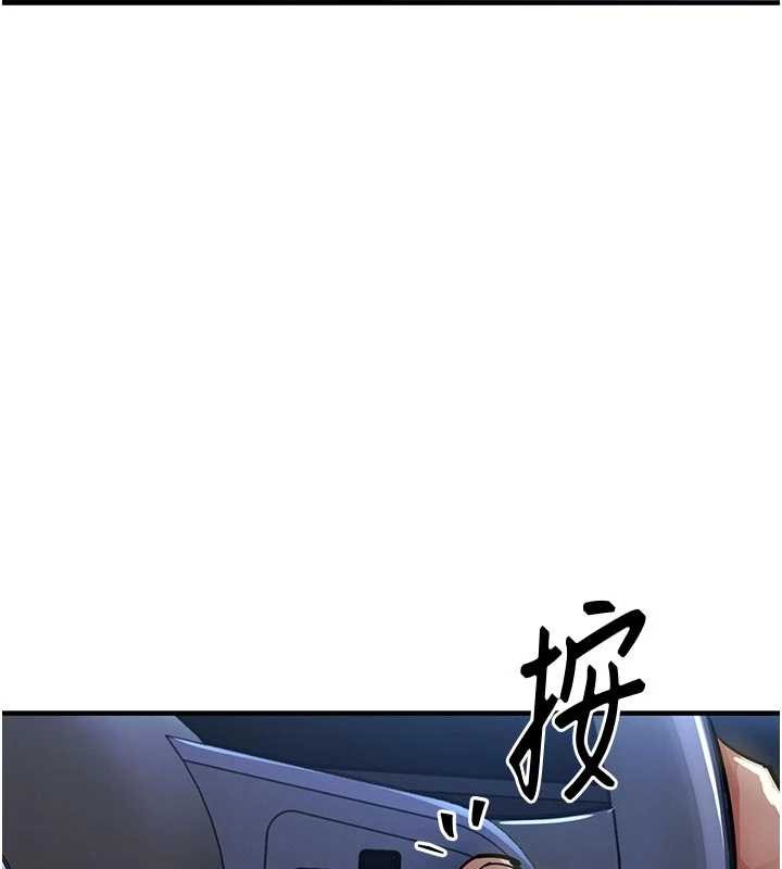 衣锦还乡第33話-清醒的沉淪