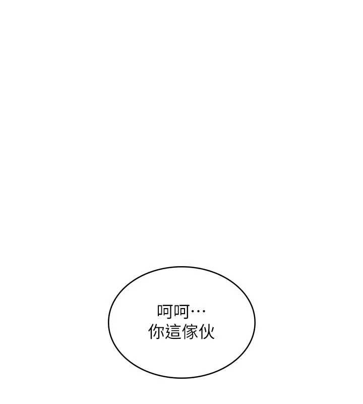 衣锦还乡第33話-清醒的沉淪