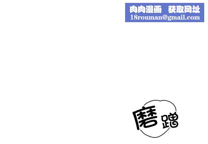 黑帮千金养成记第13話