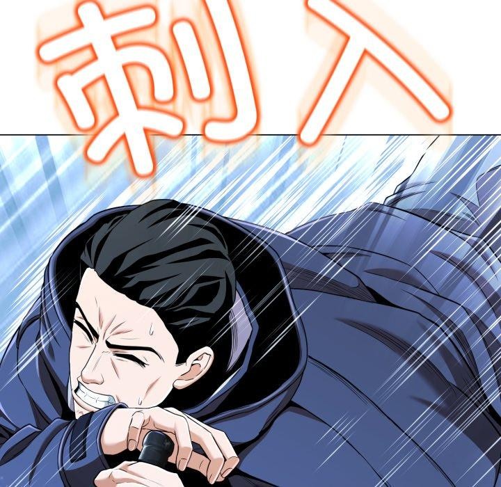 黑帮千金养成记第13話