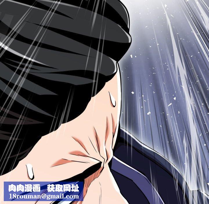 黑帮千金养成记第13話