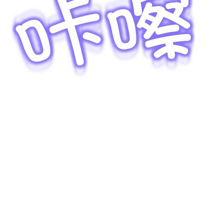 黑帮千金养成记第13話