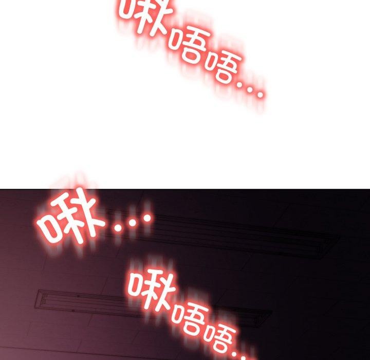 黑帮千金养成记第13話