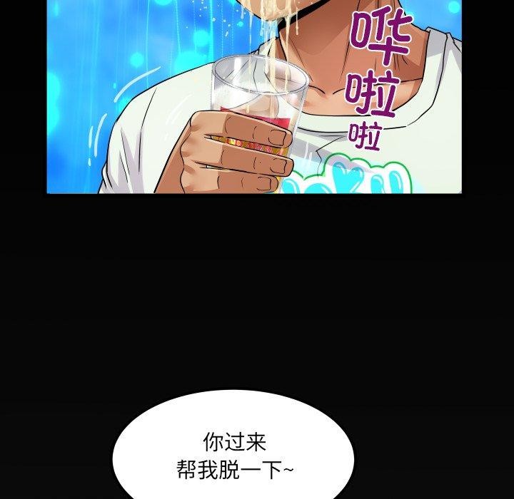 房间裏的心跳第21話