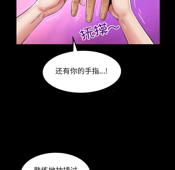 房间裏的心跳第21話