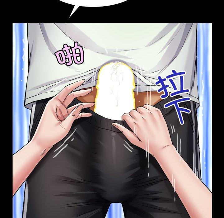 房间裏的心跳第21話