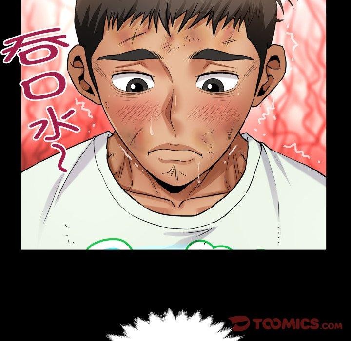 房间裏的心跳第21話