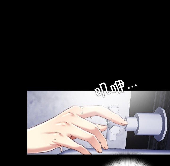 隐秘的同居第23話